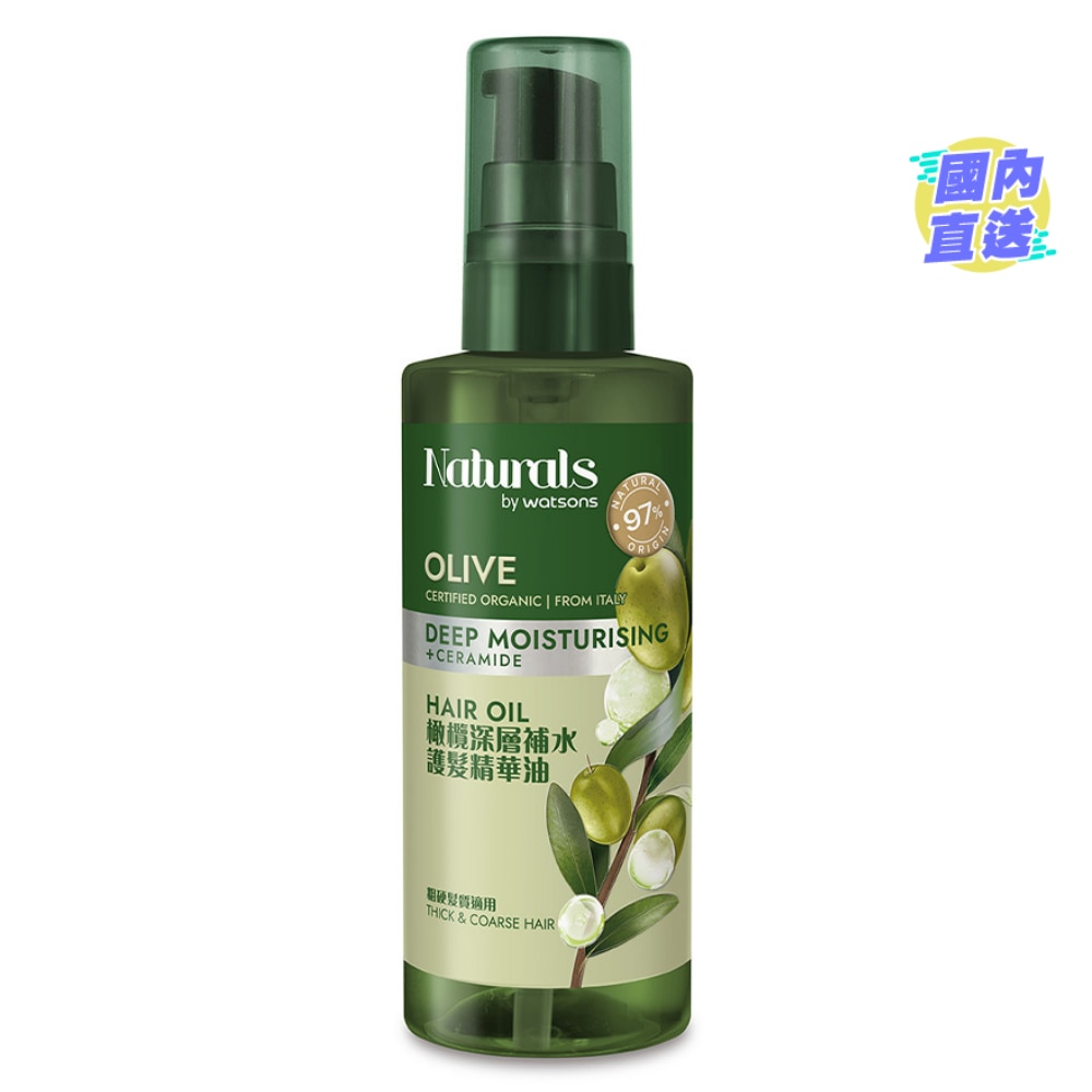 OLIVE HAIR OIL 100ML