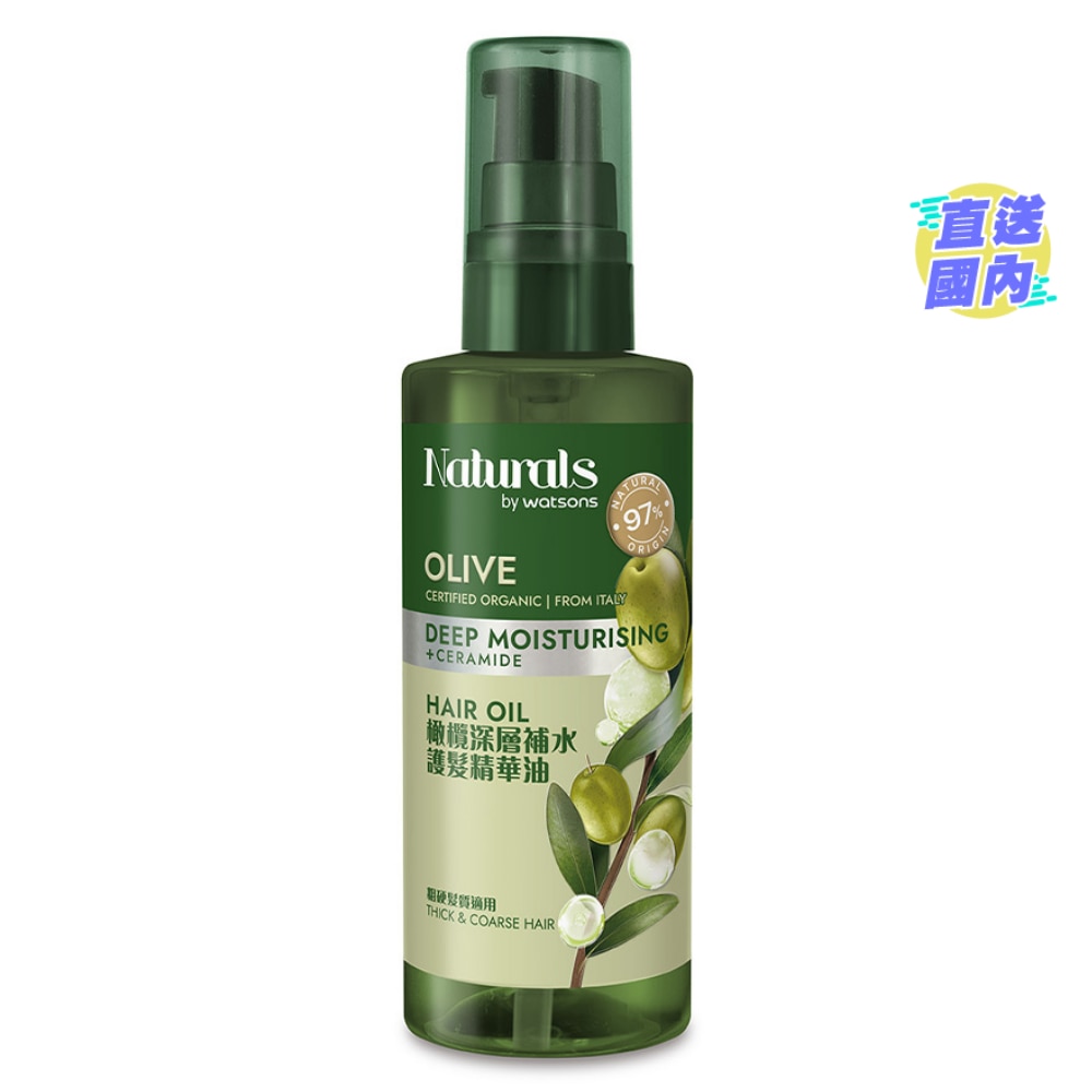 OLIVE HAIR OIL 100ML