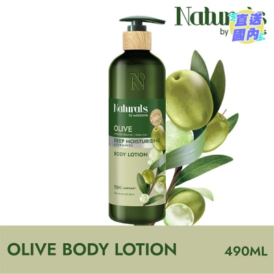 NATURALS BY WATSONS 橄榄深层补水润肤露490毫升