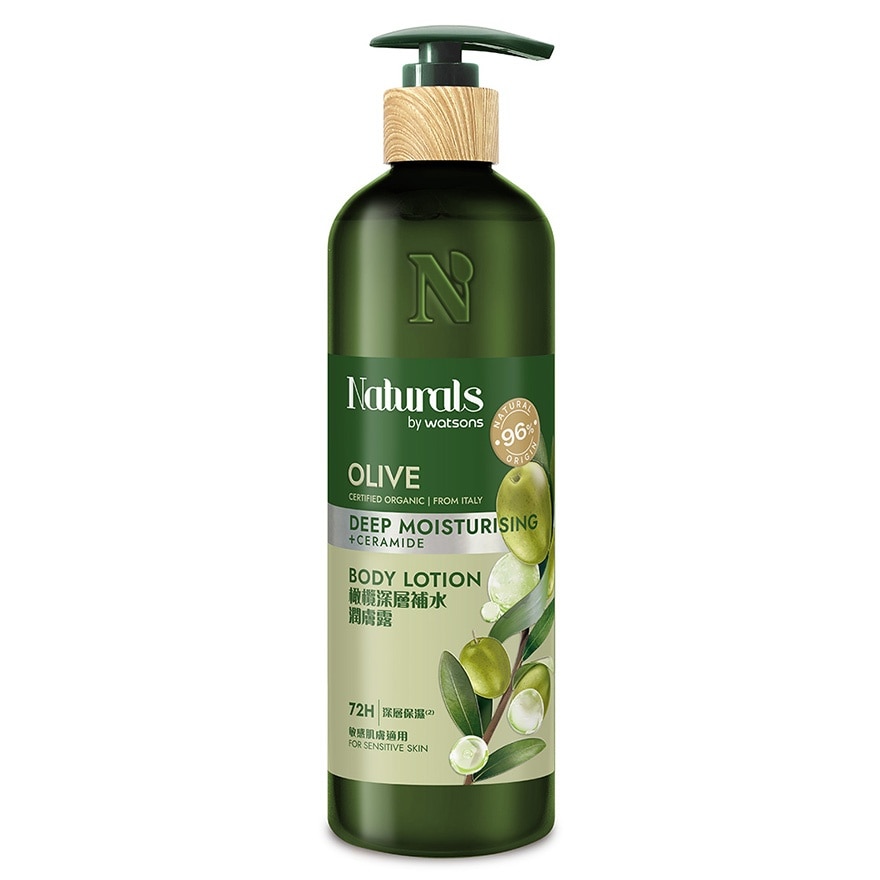 OLIVE BODY LOTION 490ML