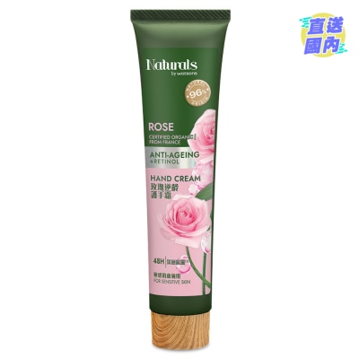 NATURALS BY WATSONS 玫瑰逆齡潤手霜30毫升