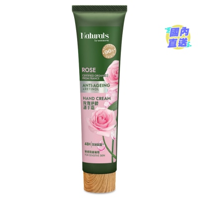 NATURALS BY WATSONS 玫瑰逆齡潤手霜30毫升