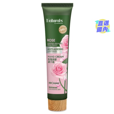 NATURALS BY WATSONS 玫瑰逆齡潤手霜30毫升