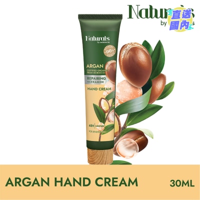 NATURALS BY WATSONS ARGAN HAND CREAM 30ML