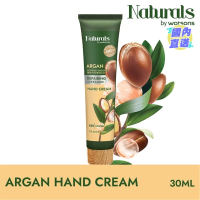 NATURALS BY WATSONS ARGAN HAND CREAM 30ML