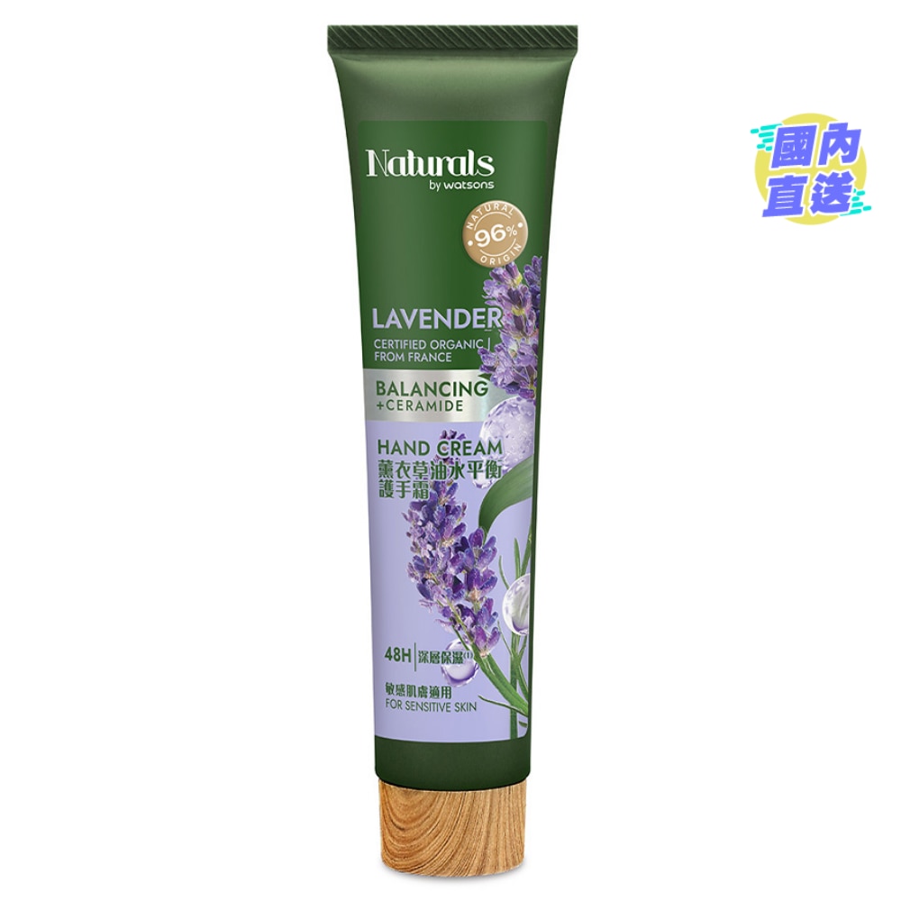LAVENDER HAND CREAM 30ML
