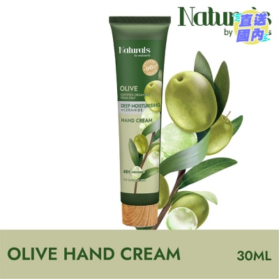 NATURALS BY WATSONS OLIVE HAND CREAM 30ML