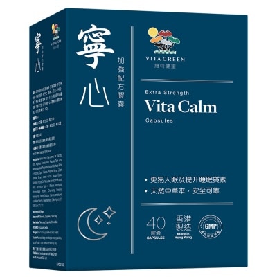 VITA GREEN Extra Strength Vita Calm 40 Capsules