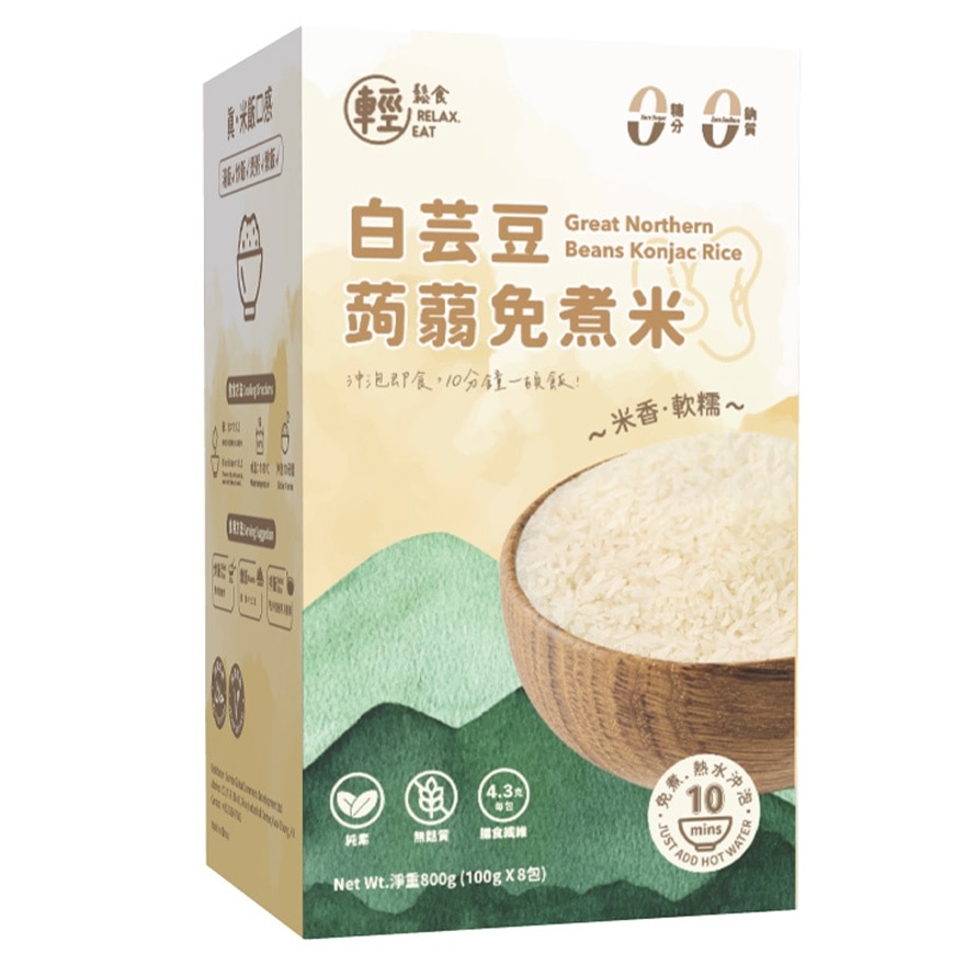 GREAT NORTHERN BEANS KONJAC RICE -BOX