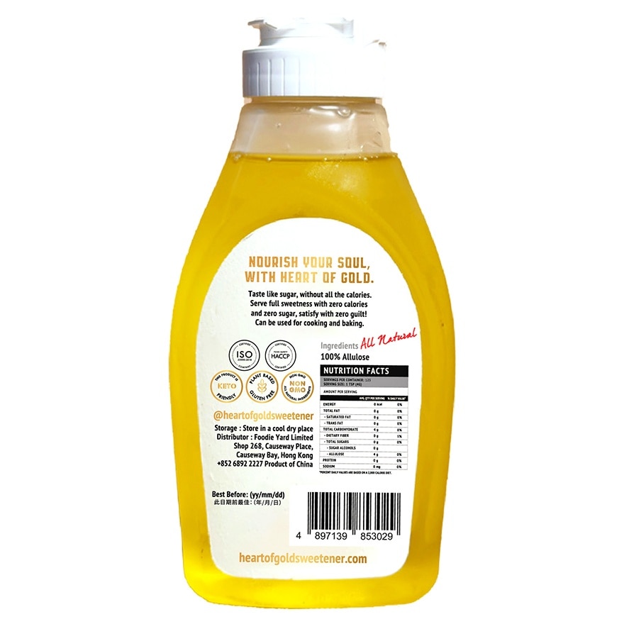 ORGANIC ALLULOSE SYRUP