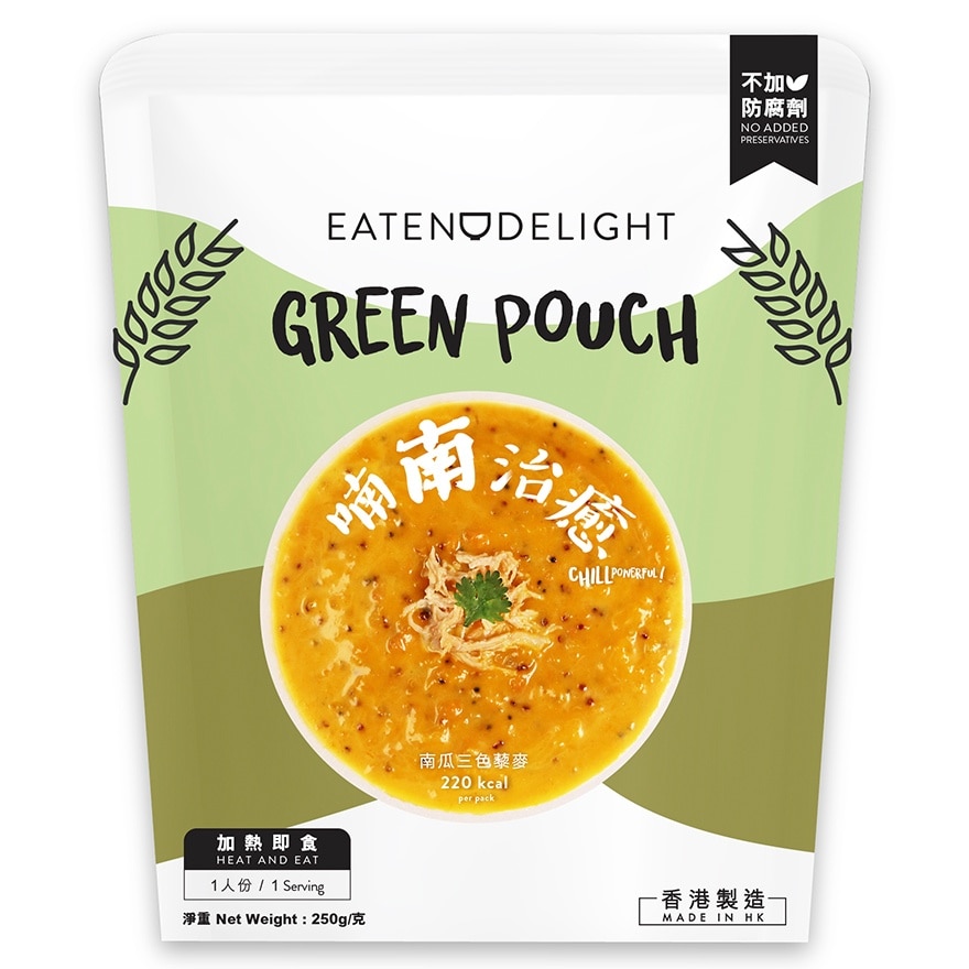 GREEN POUCH南瓜三色藜麥