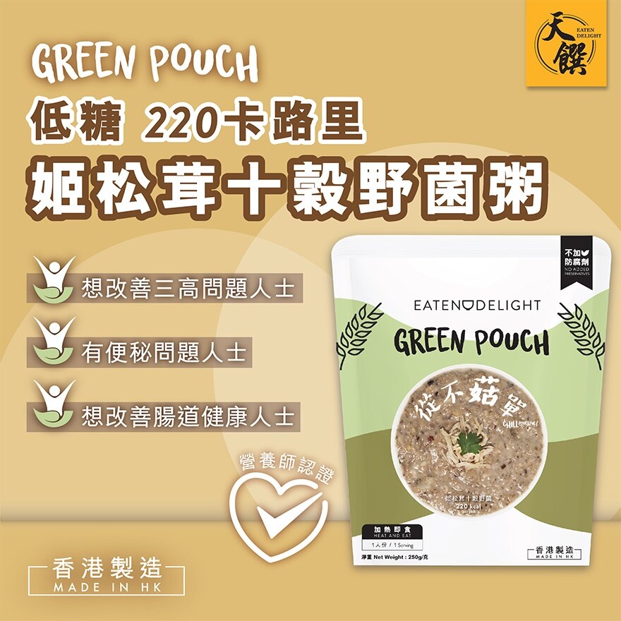EATEN DELIGHT GREEN POUCH BLAZE MUSHROOM AND TEN GRAIN RICE