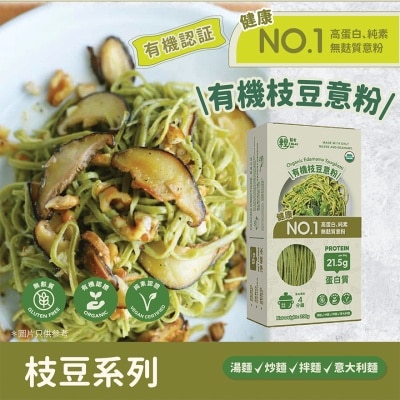 RELAX EAT ORGANIC EDAMAME BEAN SPAGHETTI