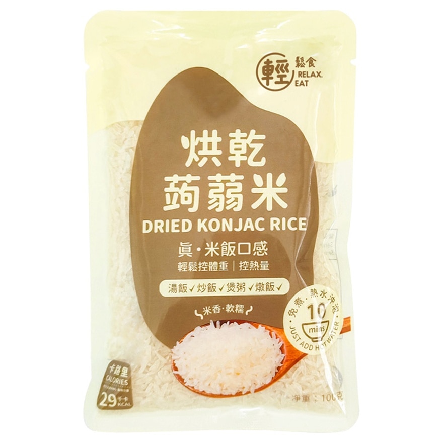 DRIED KONJAC RICE