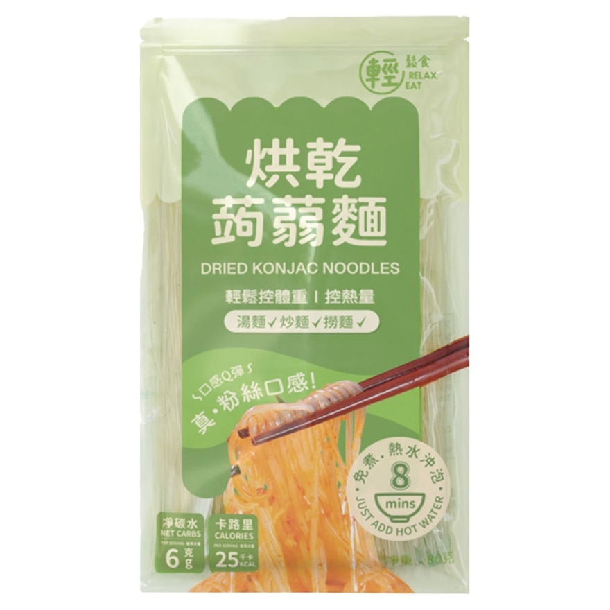 DRIED KONJAC NOODLES