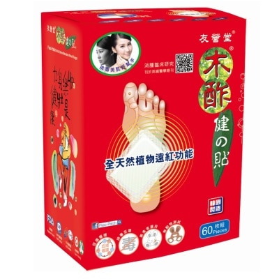 友營堂 友營堂木酢健之貼60片