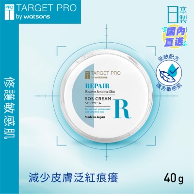 TARGETPRO BY WATSONS 全面修護霜