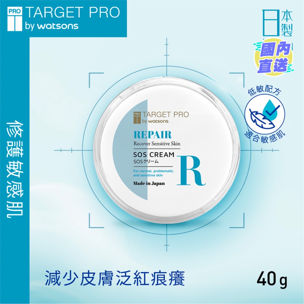 SOS CREAM 40G