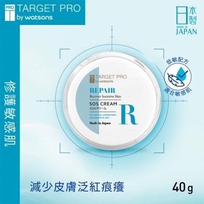 TARGET PRO BY WATSONS 全面修護霜