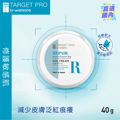 TARGETPRO BY WATSONS 全面修護霜