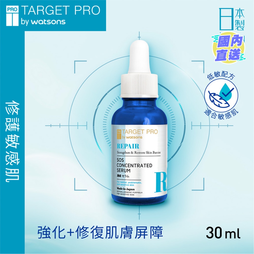 SOS CONCENTRATED SERUM 30ML
