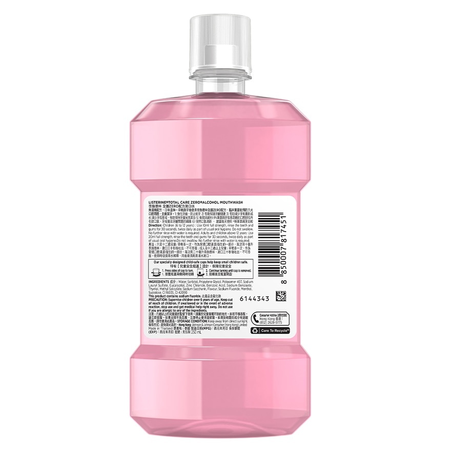 LISTERINE TOTAL CARE ZERO 250ML