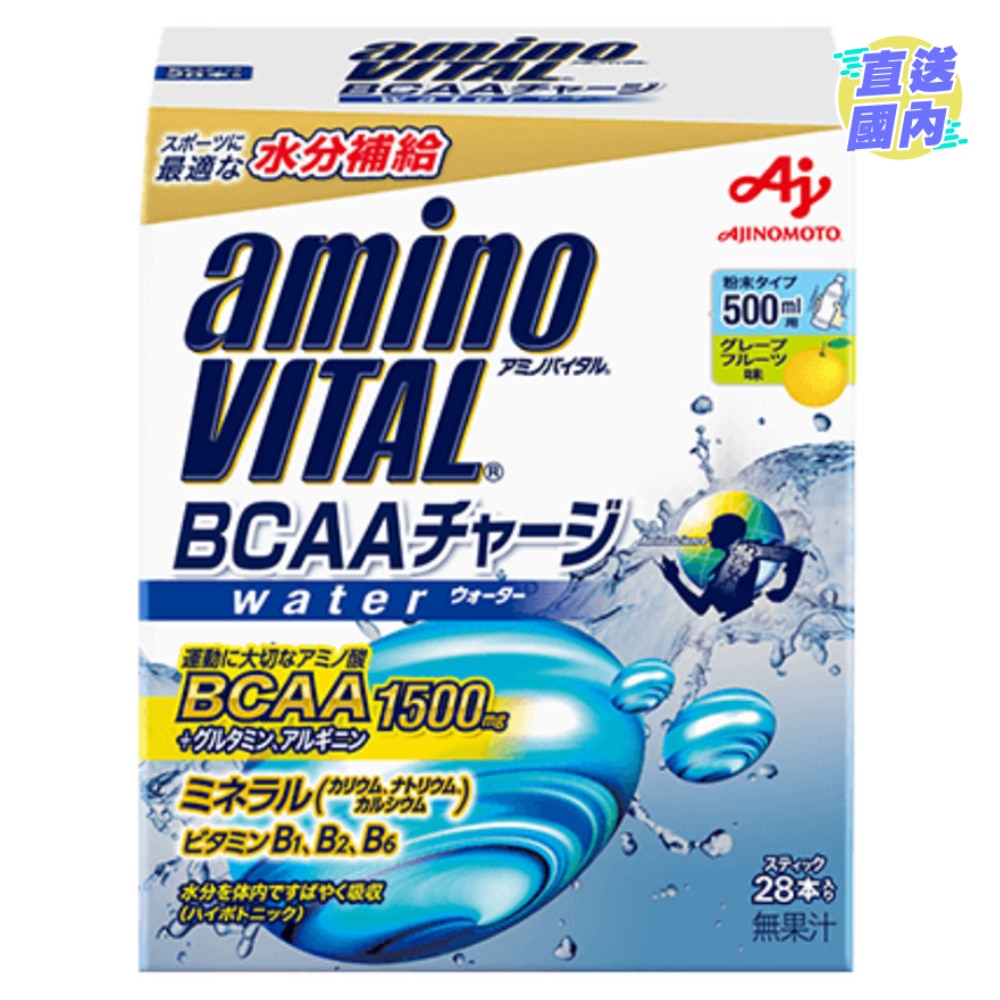 AMINOVITAL® BCAA 胺基酸沖劑 28包