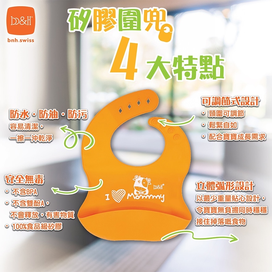 b&h Silicon Bib - Orange (I Love Mommy)<BR>