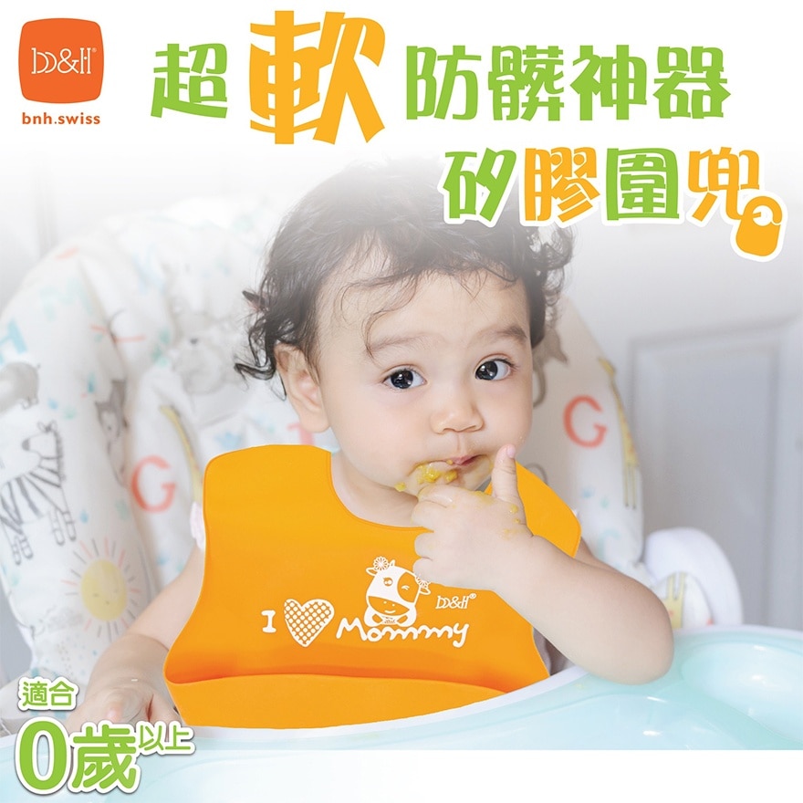 b&h Silicon Bib - Orange (I Love Mommy)<BR>