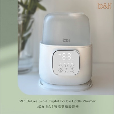 B&H Deluxe 5-in-1 Digital Double Bottle  Warmer (SUPPLIER DELIVERY–5 WORKING DAYS)