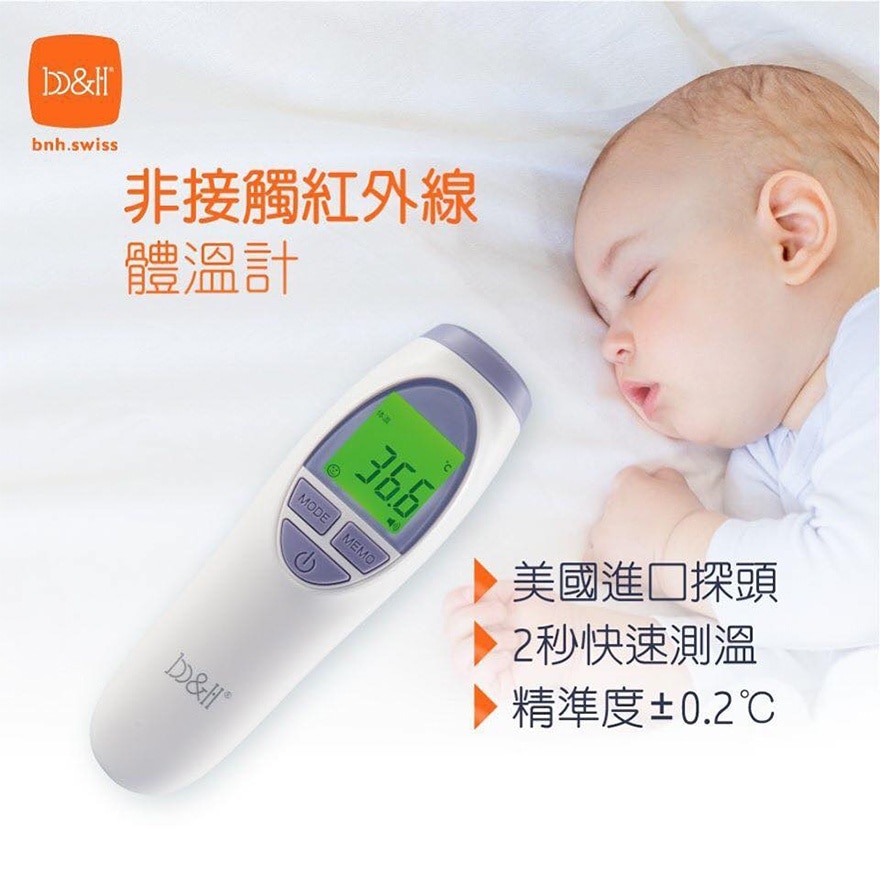 b&h IR Non-Contact Thermometer <BR>