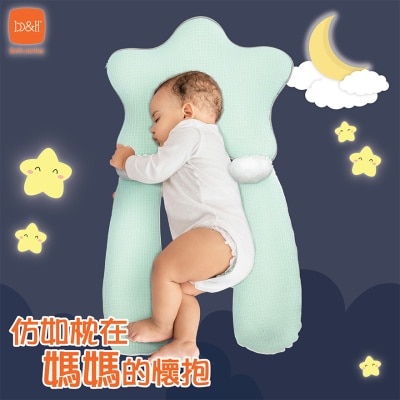 B&H Anti-Bacterial Anti-Mite Washable Baby Pillow and Sleep Positioners-Tencel Green(SUPPLIER DELIVERY–5 WORKING DAYS)