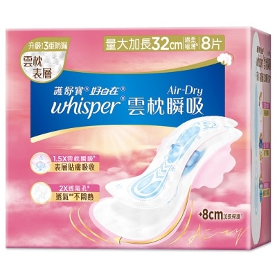 WHISPER WHISPER AIR DRY 32CM 8S