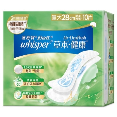 护舒宝 WHISPER AIR DRY FRESH 草本健康日用量大28CM 10片