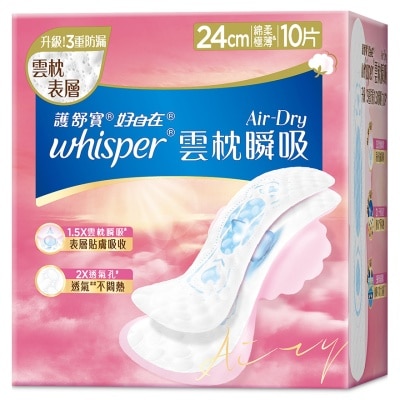 WHISPER WHP AIR DRY 24CM HKTW 10S