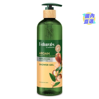 NATURALS BY WATSONS 摩洛哥堅果沐浴露490毫升