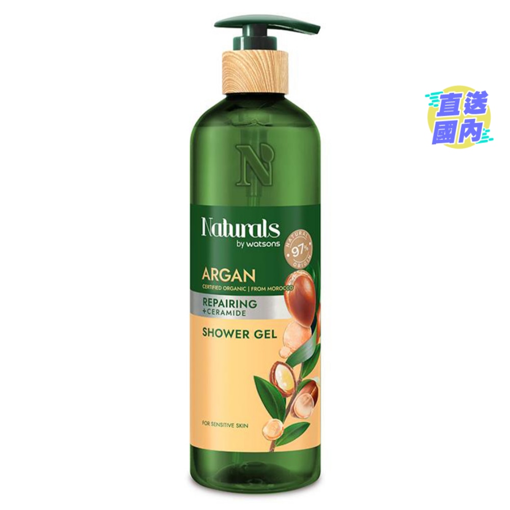 NBW ARGAN SHOWER GEL 490ML