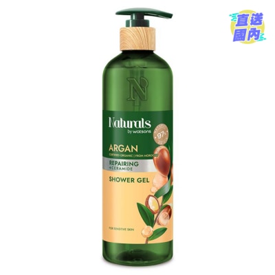 NATURALS BY WATSONS 摩洛哥坚果沐浴露490毫升