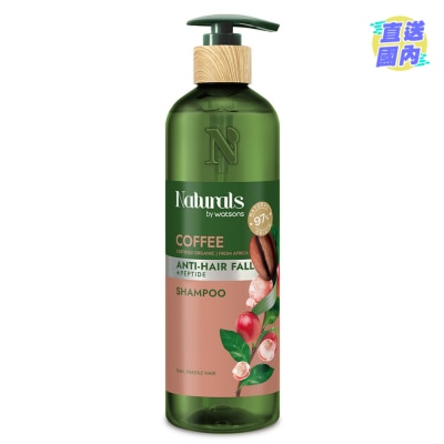 NATURALS BY WATSONS 咖啡洗髮露490ML