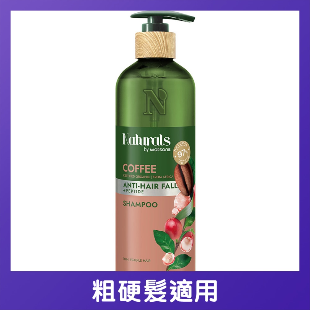 咖啡洗髮露490ML