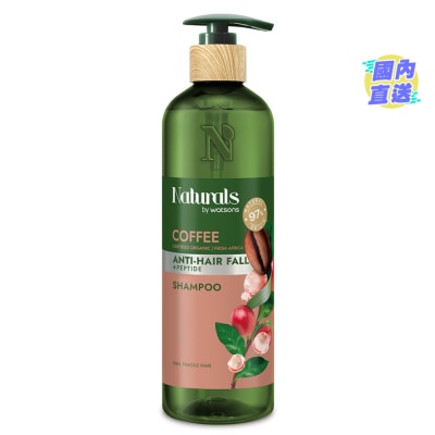NATURALS BY WATSONS 咖啡洗髮露490ML
