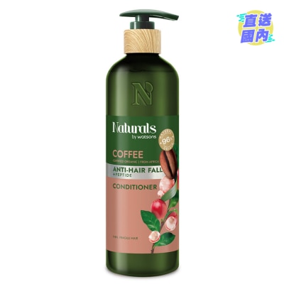 NATURALS BY WATSONS 咖啡護髮素490ML