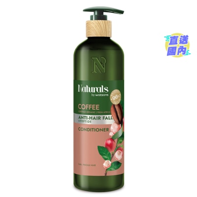 NATURALS BY WATSONS COFFEE CONDITIONER 490ML