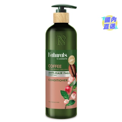 NATURALS BY WATSONS 咖啡護髮素490ML