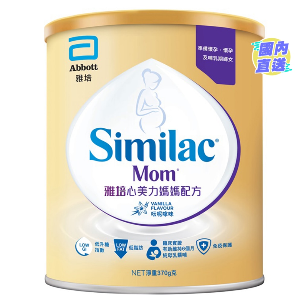ABBOTT SIMILAC MOM