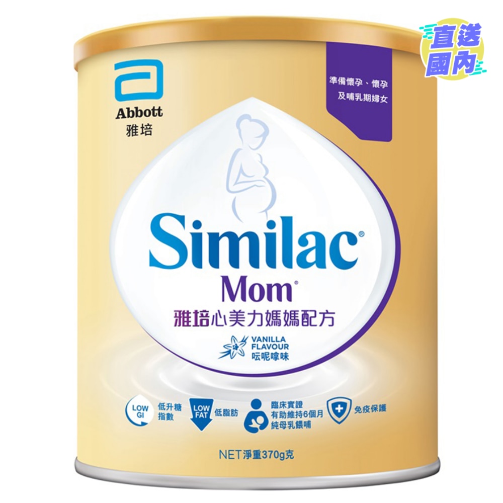 ABBOTT SIMILAC MOM