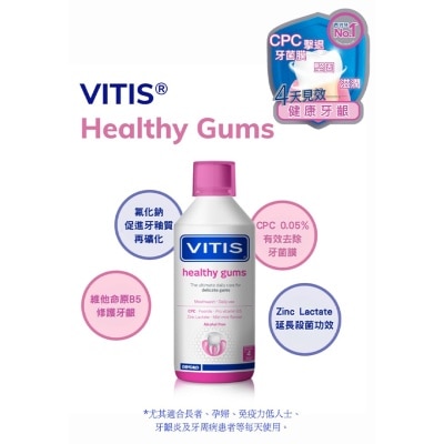 VITIS VITIS MOUTHWASH HEALTHY GUMS 500ML