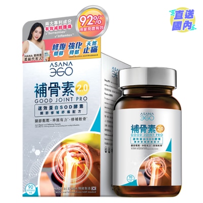 ASANA360 360 補骨素 90粒