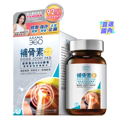 ASANA360 360 补骨素 90粒