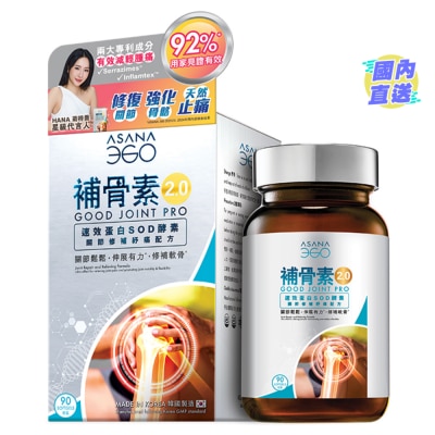 ASANA360 360 补骨素 90粒